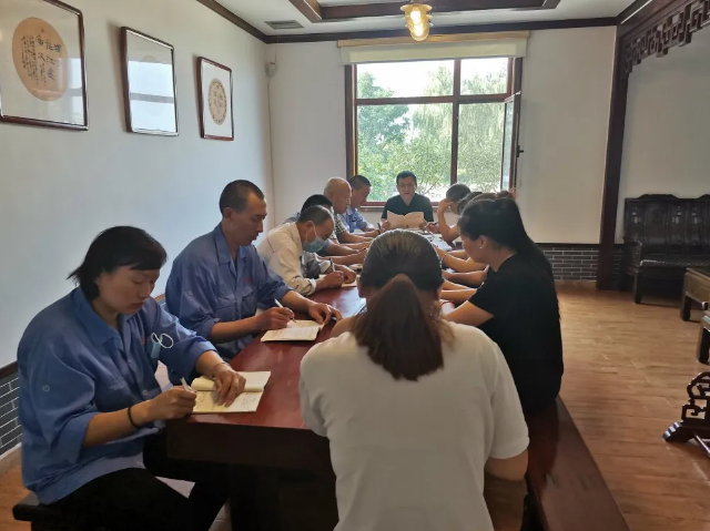 集團(tuán)辦公室召開部門工作會議41