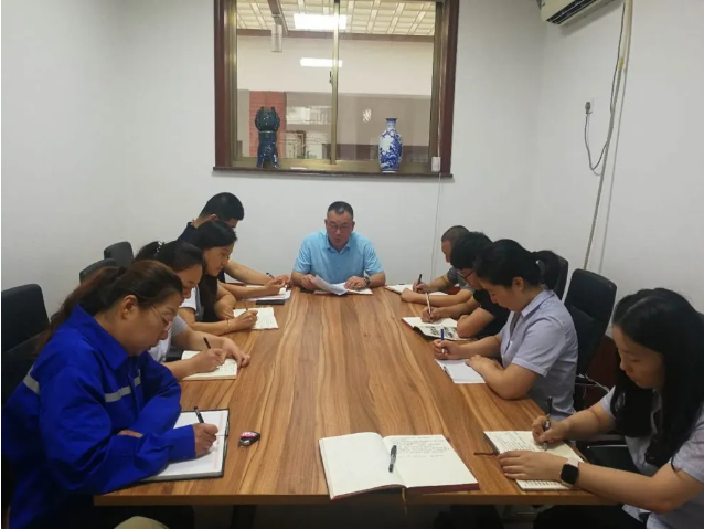 財務中心召開部門工作會議16