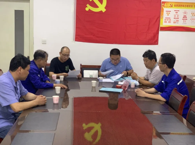 魯中水泥組織事故應(yīng)急預(yù)案評(píng)審會(huì)議14