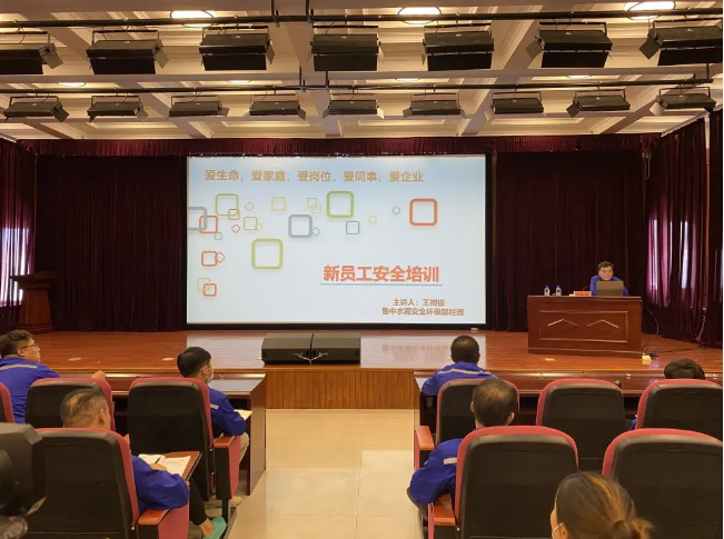 集團(tuán)公司組織新員工培訓(xùn)57
