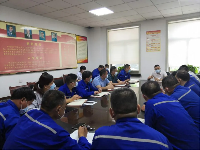 魯中水泥召開部門聯(lián)席會(huì)8