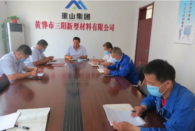 黃驊三陽召開成本分析會31