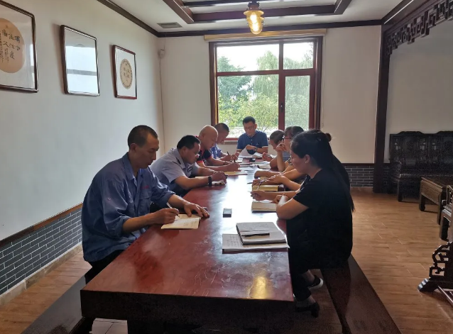 集團辦公室召開部門工作會議1