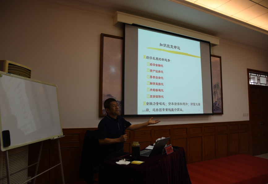 集團(tuán)高層研修班《財(cái)務(wù)管理與價(jià)值創(chuàng)造》課程圓滿結(jié)束91