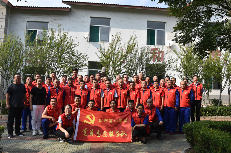 擇善明德敬老人 黨旗飄飄踐良知——重山集團(tuán)黨總支組織開(kāi)展黨員志愿服務(wù)活動(dòng)50