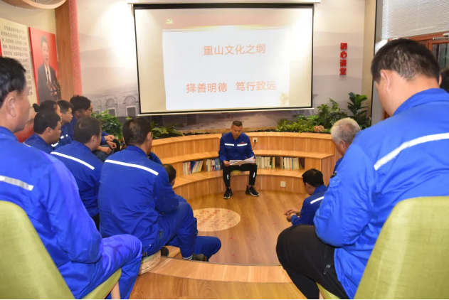 魯中水泥黨支部開展主題黨日活動(dòng)5