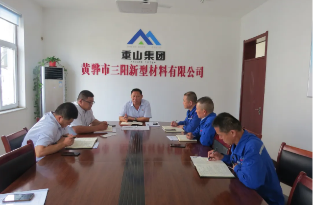 黃驊三陽召開月度成本分析會79