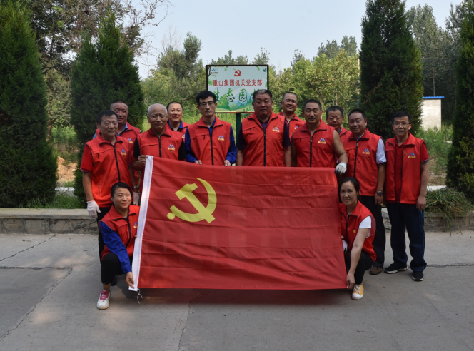 黨員動(dòng)起來 環(huán)境靚起來——集團(tuán)機(jī)關(guān)黨支部組織志愿服務(wù)活動(dòng)22