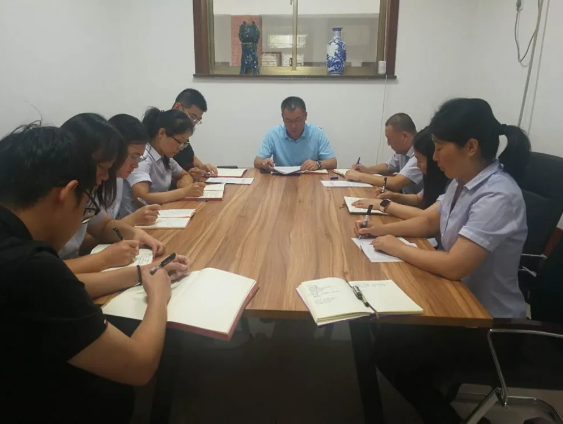 集團財務(wù)中心召開部門工作會議20