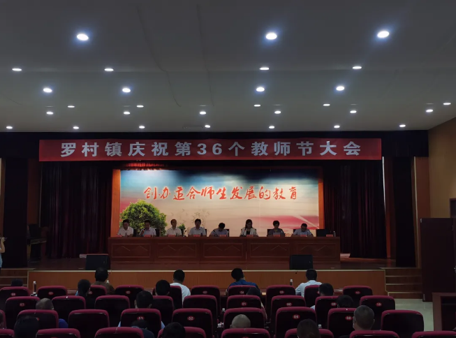 重山集團榮獲“尊師重教先進單位”82