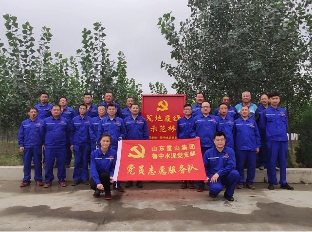 黨員拔草熱情高 美化環(huán)境踐良知——魯中水泥黨支部開展拔草滅荒主題黨日活動13