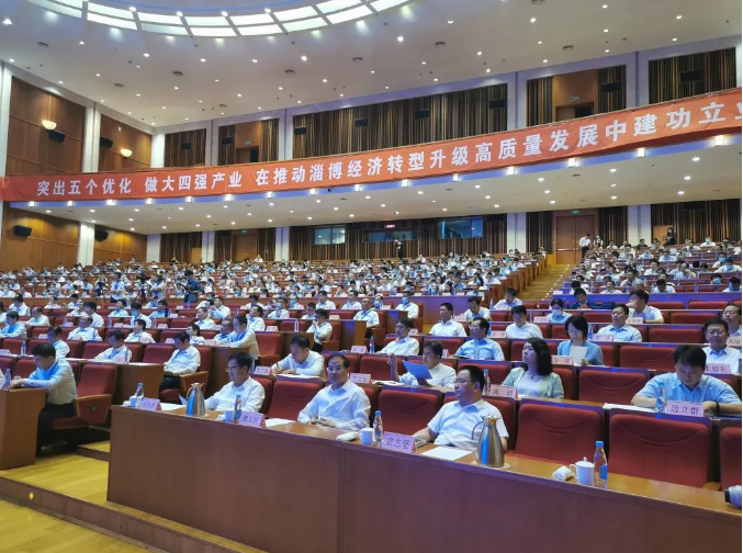 淄博市召開企業(yè)家創(chuàng)新發(fā)展大會——集團董事長、總經理王魯淄當選淄博市企業(yè)聯(lián)合會企業(yè)家協(xié)會副主席39