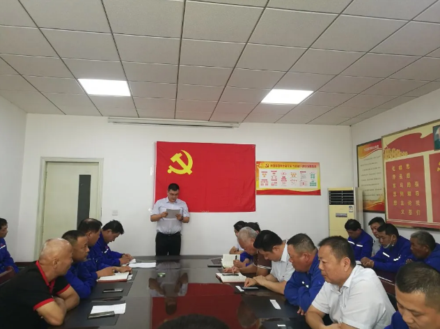 魯中水泥黨支部召開(kāi)中共預(yù)備黨員接收大會(huì)89