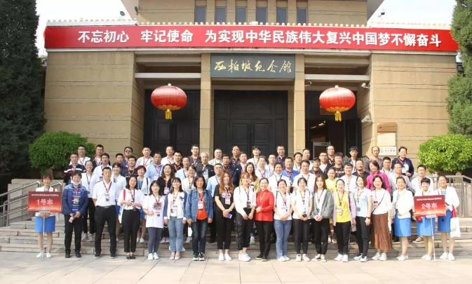 【轉(zhuǎn)載】2020年中國水泥企業(yè)文化研討會在石家莊召開60