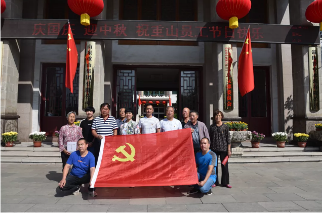 凝聚紅色力量 踐行初心使命——東劉村黨支部、泉子村黨支部走進(jìn)重山集團(tuán)79