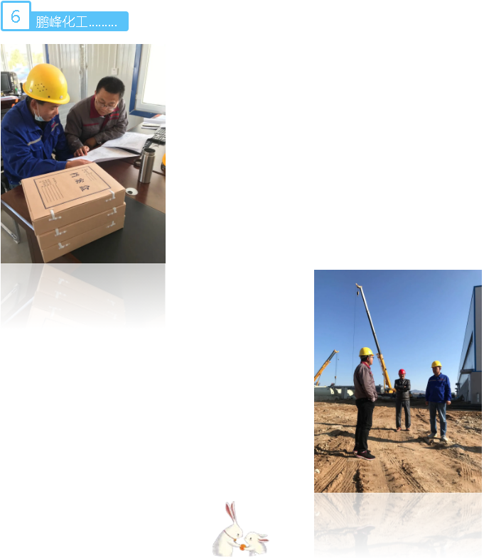 中秋佳節(jié)向奮斗者致敬7