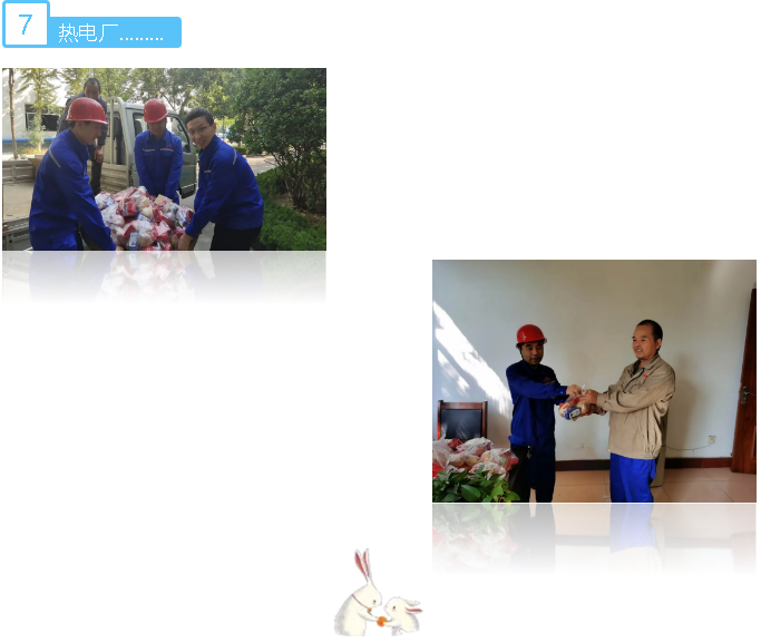 中秋佳節(jié)向奮斗者致敬7