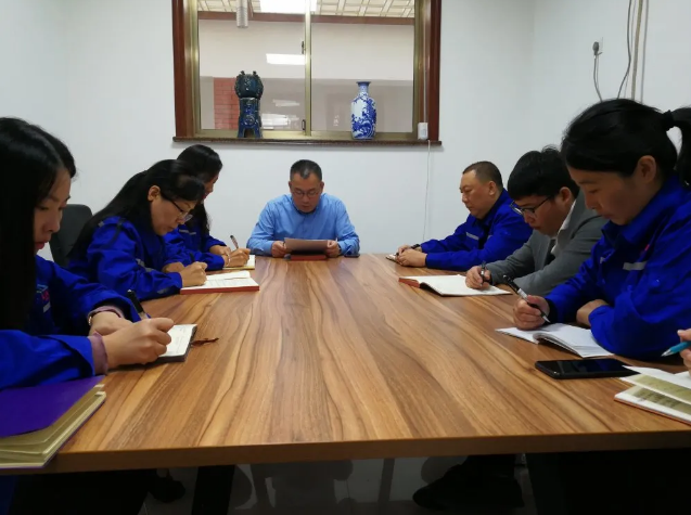 財務(wù)中心召開工作會議84