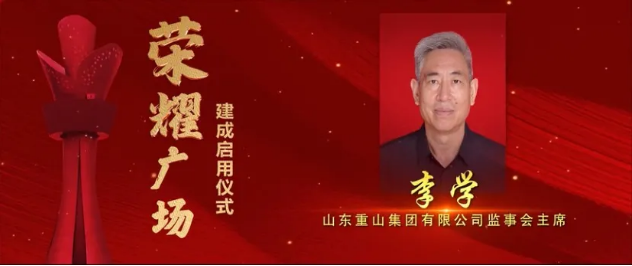 集團(tuán)召開總經(jīng)理辦公會(huì)60