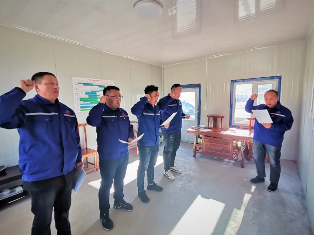 鵬峰化工黨支部成立并召開第一次黨員會議78