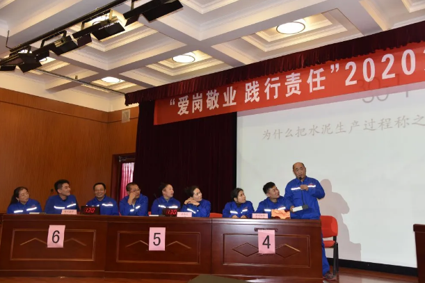 集團(tuán)舉辦第十屆職工知識競賽14