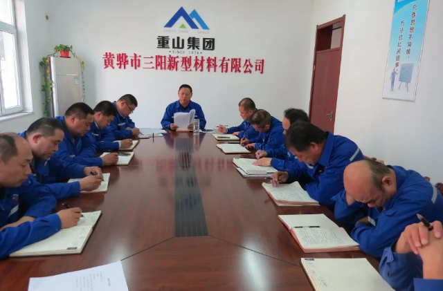 黃驊三陽組織致良知學(xué)習(xí)5