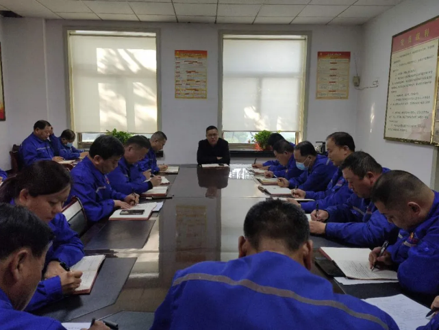 魯中水泥召開部門聯(lián)席會(huì)81