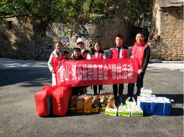 歲歲重陽 敬老情深76