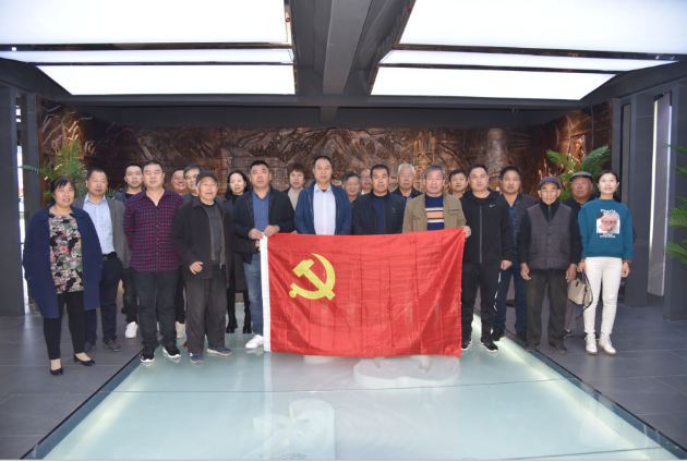 不忘初心強(qiáng)黨性 牢記使命譜新篇 ——史家村黨支部到重山集團(tuán)開(kāi)展開(kāi)放式組織生活58