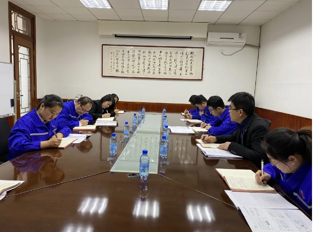  集團(tuán)運(yùn)營(yíng)中心召開(kāi)工作會(huì)議98