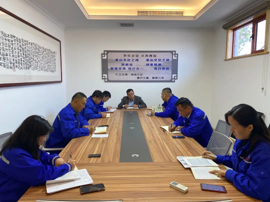  重山思沃瑞召開“致良知”專題學(xué)習(xí)會(huì)議37