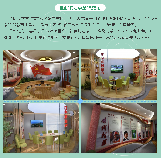 您有一份邀請函︱敬請查收~72