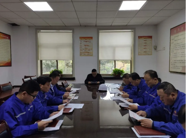  魯中水泥召開(kāi)工作會(huì)議90