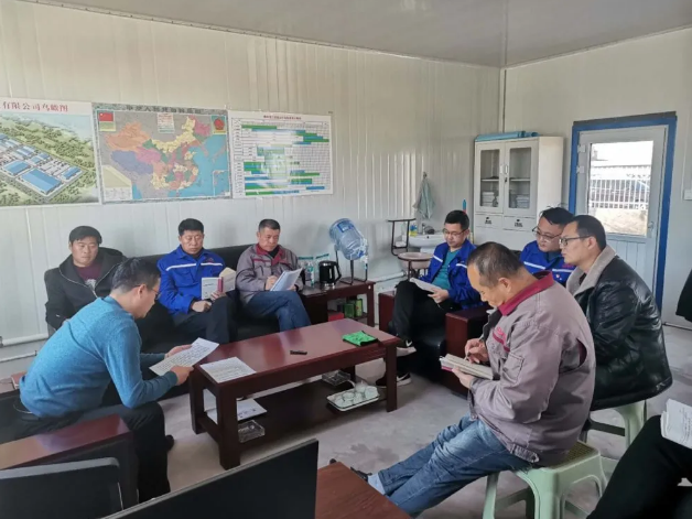  鵬峰化工召開工作會議76