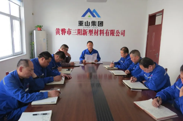 黃驊三陽組織致良知集體學(xué)習(xí)8