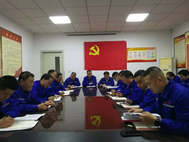 魯中水泥召開部門聯(lián)席會(huì)32