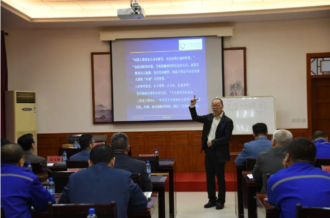 集團(tuán)高層研修班 《企業(yè)文化之道 終極商業(yè)智慧——頂層設(shè)計》課程圓滿結(jié)束89