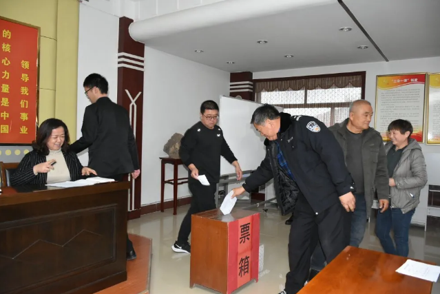 南韓村黨支部完成委員選舉工作50