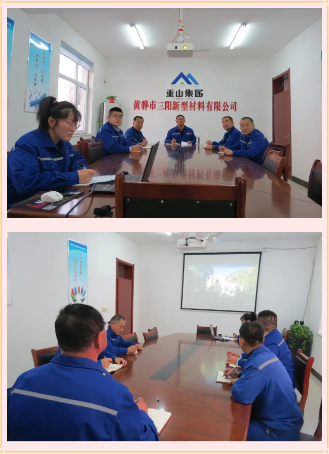 黃驊三陽(yáng)黨支部組織黨員黨建學(xué)習(xí)9