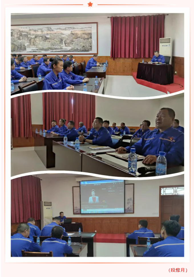 學(xué)黨史 學(xué)榜樣——魯中水泥黨支部開(kāi)展主題黨日活動(dòng)77