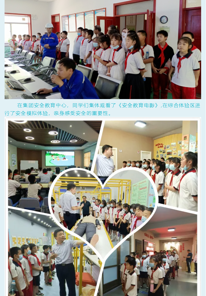 南韓小學(xué)到重山集團(tuán)開展研學(xué)活動91