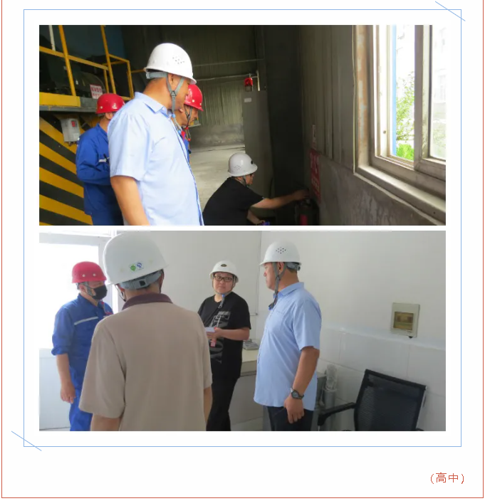 黃驊三陽(yáng)順利通過(guò)三體系監(jiān)督審核91