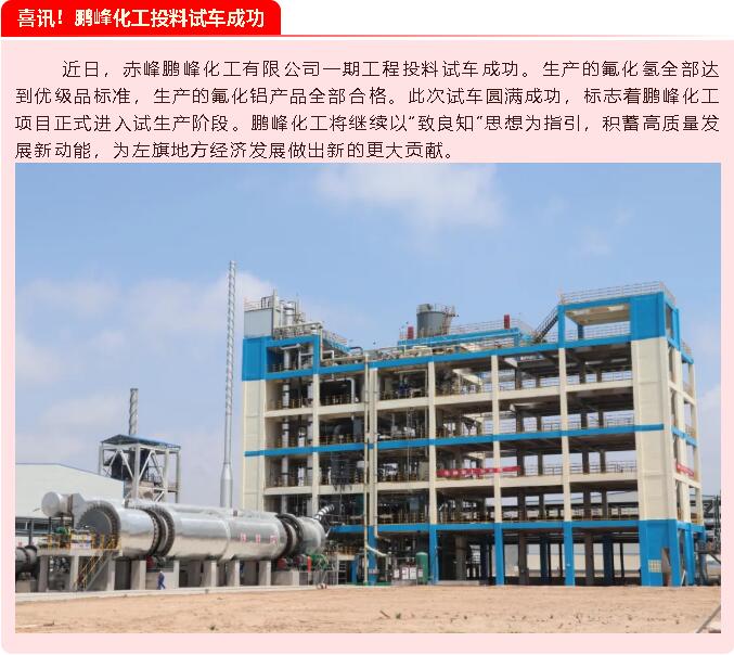 【重山這一周】牢記初心使命，開創(chuàng)美好未來62