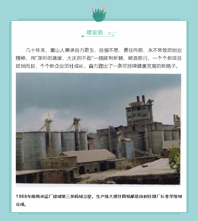 【鏡頭里的重山】邀您共賞重山之美！55