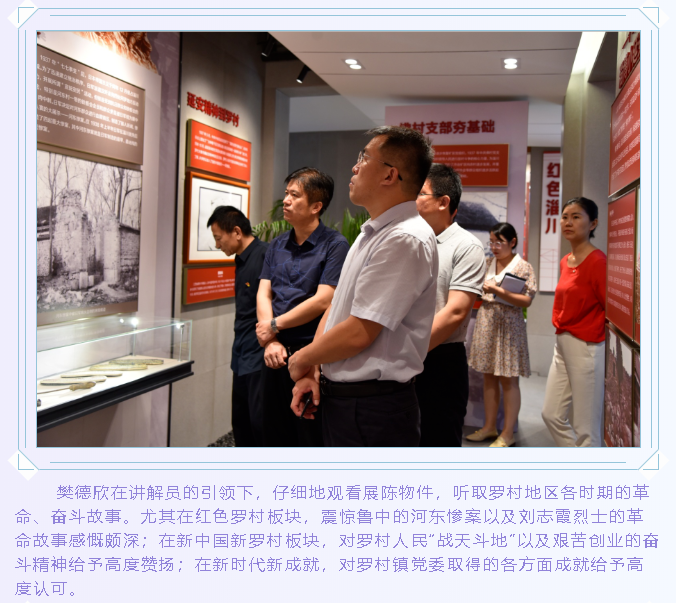 市委組織部到集團調(diào)研黨建工作88