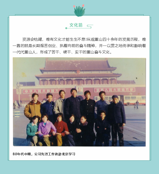 【鏡頭里的重山】邀您共賞重山之美！71