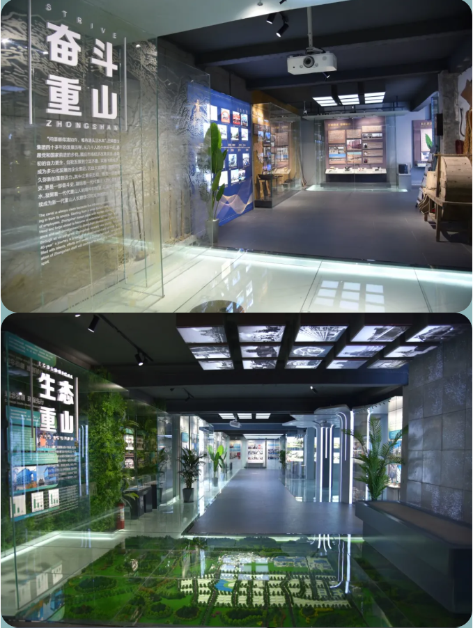 【企業(yè)開放日】重山集團邀您來打卡！56