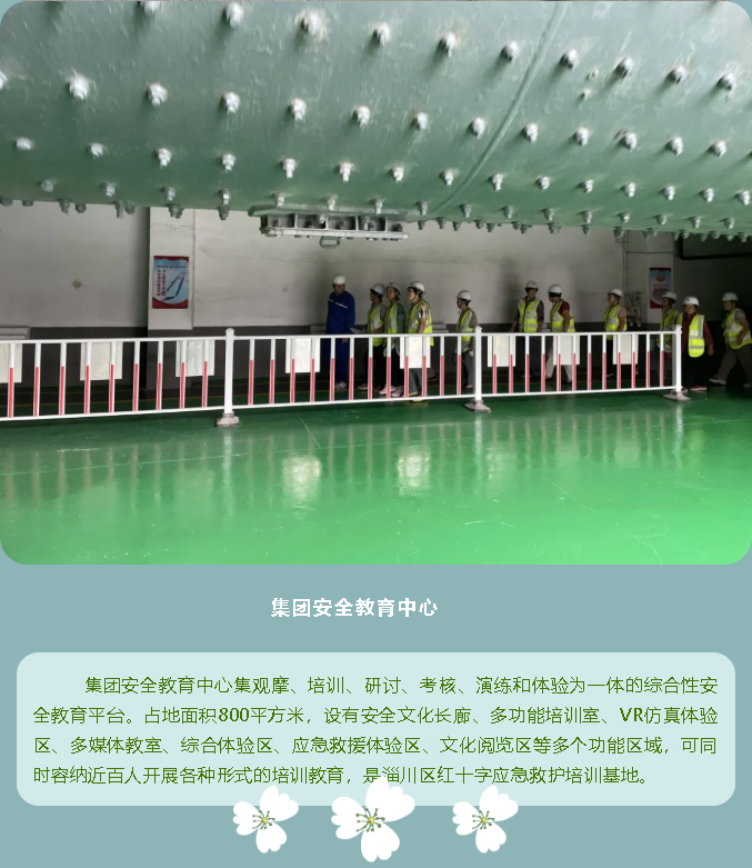 【企業(yè)開放日】重山集團邀您來打卡！56