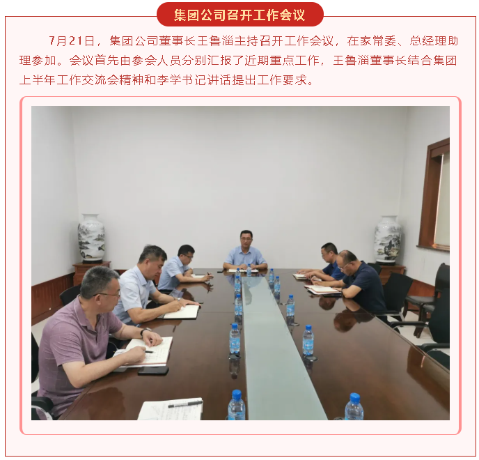 【重山這一周】步履不停 未來可期！26