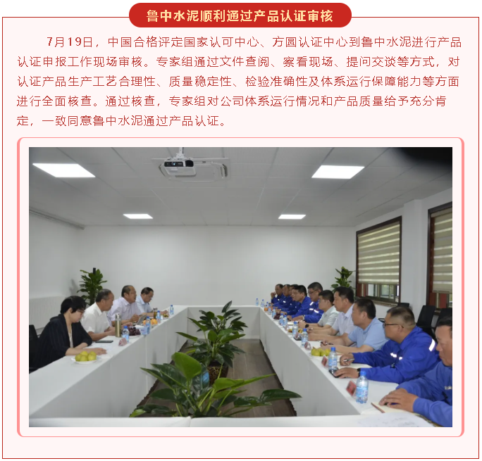 【重山這一周】步履不停 未來可期！26